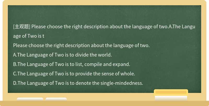 Please choose the right description about the language of two.A.The Language of Two is t