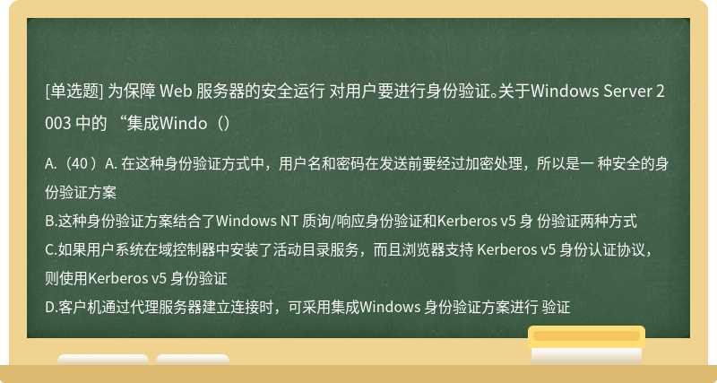 云服务和物理服务器在功能上有何不同？如何安全地获取和清除Windows云服务器的密码？  第1张
