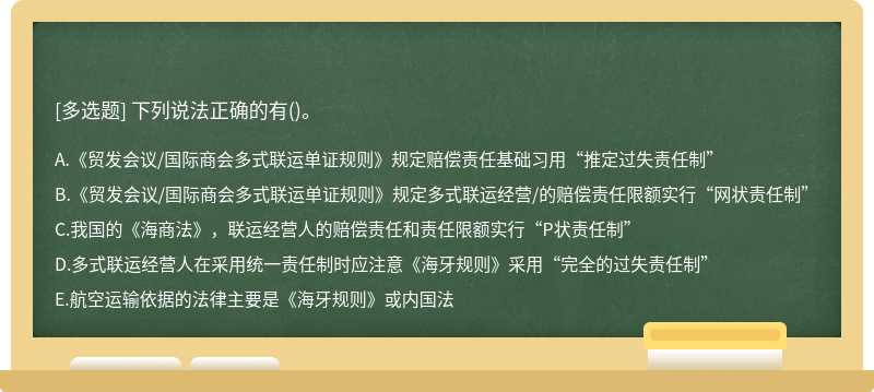 下列说法正确的有()。