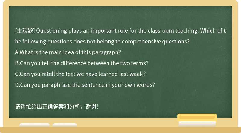 Questioning plays an important role for the classroom teaching. Which of the following qu