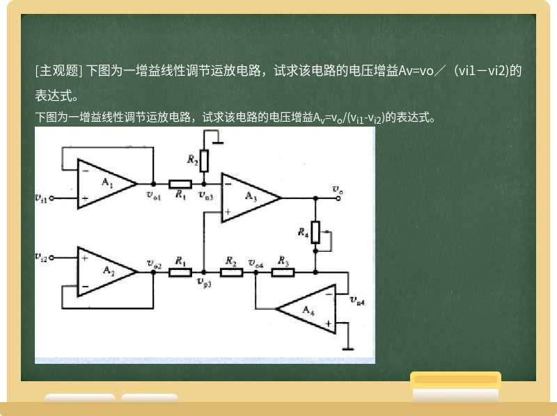 根的初生构造中显著的特征是具有（)。  A．外韧维管束  B．辐射维管束  C．周木维管束  D．周韧维管束