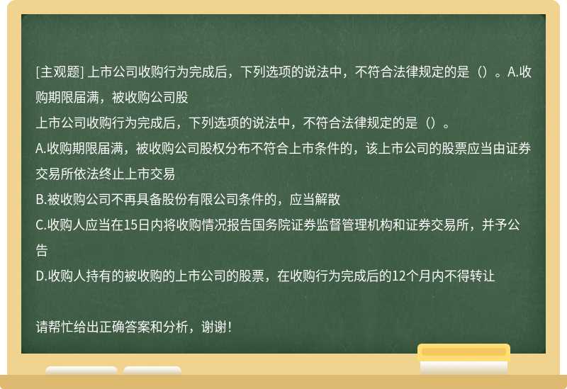 法律规定房子烂尾贷款怎么办 法律规定房子烂尾贷款咋处理