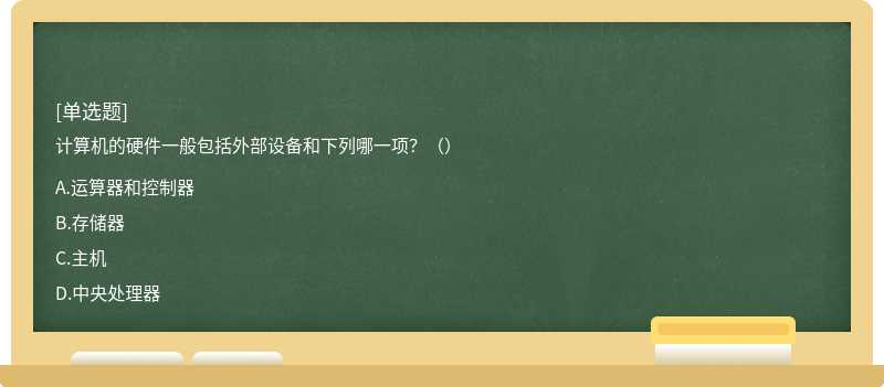 Ӳһⲿ豸һ