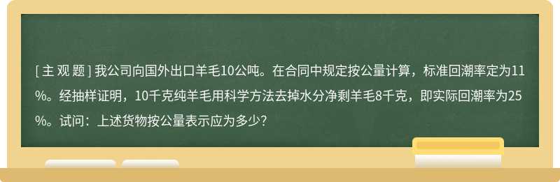 ҹ˾ë10֡ںͬй涨㣬׼سʶΪ11%֤10ǧ˴ëÿѧ