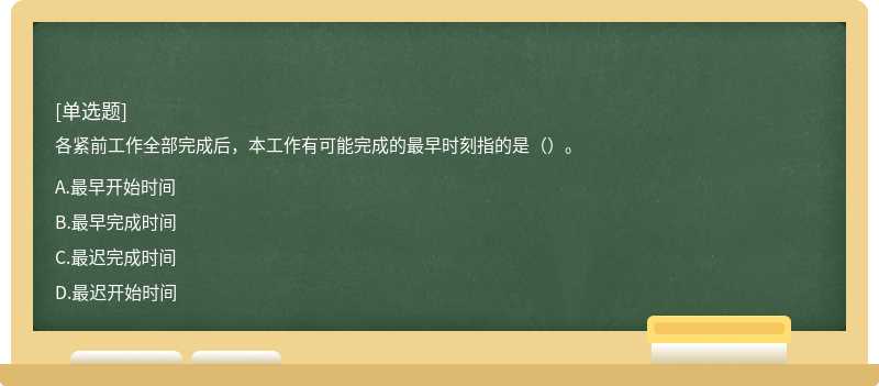 ǰȫɺ󣬱пɵʱָǣ