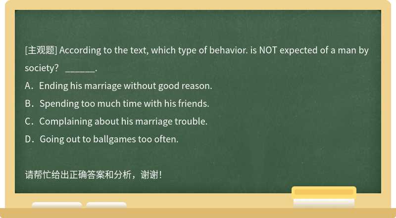 According to the text, which type of behavior. is NOT expected of a man by society？ ______
