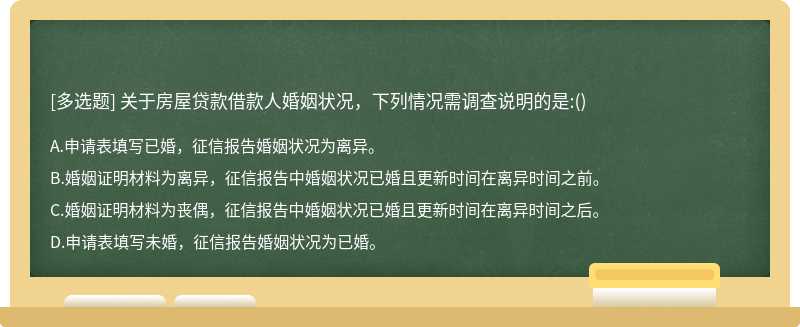 ڷݴ˻״˵:()