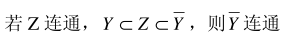 X是连通的拓扑空间，Y，Z为X的子集，则下面不正确的命题是（）。