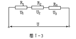 图所示电路中，已知R1＞R2＞R3，则U1、U2、U3的关系是（）。
