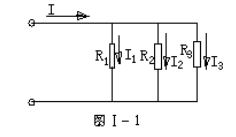 图所示电路中，已知R1＞R2＞R3，则I1、I2、I3的关系是（）。