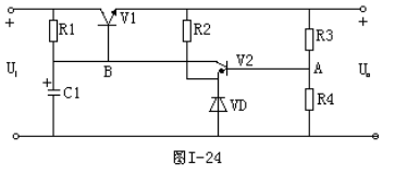 基本串联调整型稳压电路如图I-24所示，分析UO↑后的稳压过程。