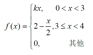设连续型随机变量X的概率密度为；（1）确定常数k；（2）求X的分布函数F（x）；（3）求P（1＜X＜