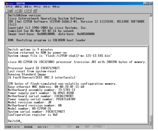 管理员在配置Cisco Catalyst2950交换机时使用show version命令，其结果如图