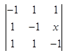 是关于x的一个一次多项式，则该多项式一次项的系数是（）。