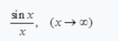 下列函数在指定的变化过程中，（）是无穷小量。