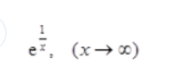 下列函数在指定的变化过程中，（）是无穷小量。