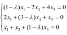 问λ取何值时，齐次线性方程组有非零解？