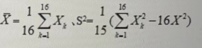 如果随机变量X1，X2，...，X16是来自正态总体N（3，4）的样本，分别为样本均值和样本方差，则