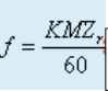 设K为通电方式系数，M为励磁绕组的相数，Zr为转子齿数，n为转速，则脉冲电源的频率f的计算公式为（）