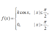 设随机变量X的概率密度为，则k等于（）。