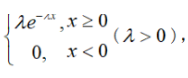 已知随机变量x的密度函数f(x)=，则概率P(X＞t+a|X＞t)(a＞0，t＞0)的值（）。