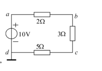 如图所示，c点电位Vc=()V。