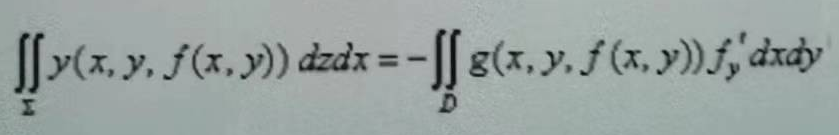 设∑为一个曲面z=f（x，y），（x，y）∈D，∑的方向向下，则（）。
