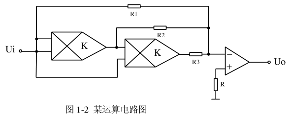 写出图1-2电路图输出电压的表达式。(运放±Uomax=±12V)。