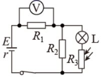 如图所示，为定值电阻，L为小灯泡，为光敏电阻，其阻值随光照强度的增强而减小，当光照强度增强时（）。