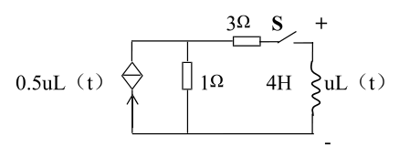 电路如图所示，已知iL(0)=2A，在t=0时合上开关S，则电感两端的电压U为：()。