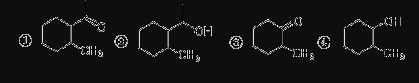 下列化合物能发生碘仿反应的是：
