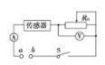 如图所示为检测某传感器的电路图．传感器上标有“3V，0.9W”的字样（传感器可看做一个纯电阻），滑动
