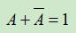 下列逻辑代数基本运算法则中，错误的是（）。