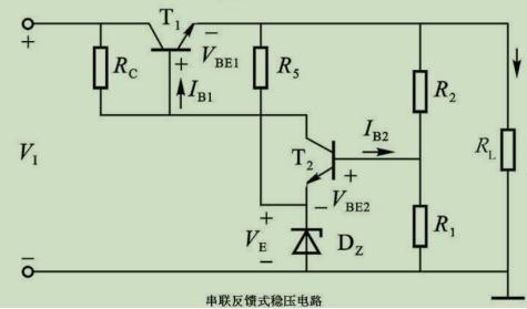 关于串联反馈式稳压电路，下列说法有误的是（）。