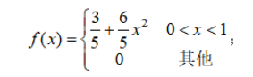 设随机变量X的概率密度为：求：（1）EX；（2）DX。