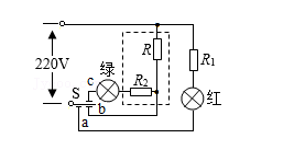 如图为某型号电热水器电路原理图，虚线框内的R、R2为两个加热电阻，在电路中可以实现加热和保温功能。热
