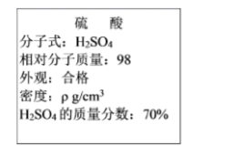 十二水合硫酸铝钾[KAI(SO4)2･12H2O]俗名明矾，在生活、医药、工业上应用广泛。下面是实脸