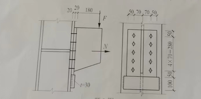 如图所示一牛腿，用C级螺栓连接于钢柱上，牛腿下设支托板承受剪力，螺栓采用M20，钢材为Q235B。荷