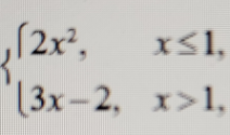 函数f（x）=，则f（x）在点x=1处（）。