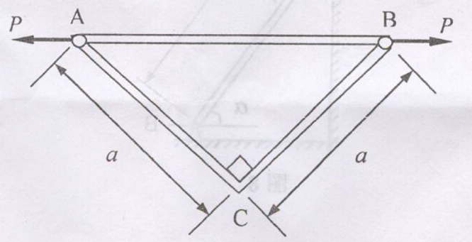 如图所示结构，由等截面直角刚架ACB和等截面直杆AB铰接而成，材料的弹性模量均为E，刚架的抗弯刚度为