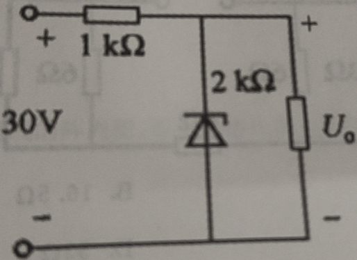 稳压电路如图所示，已知稳压管的稳定电压为12V，稳定电流为5mA，最大稳定电流为30mA，则稳压电路