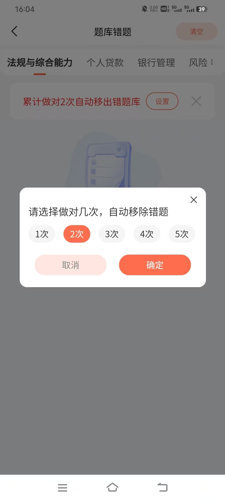 2026年银行从业资格考试,省钱省时备考资料推荐 2026年银行从业资格考试,省钱省时备考资料推荐