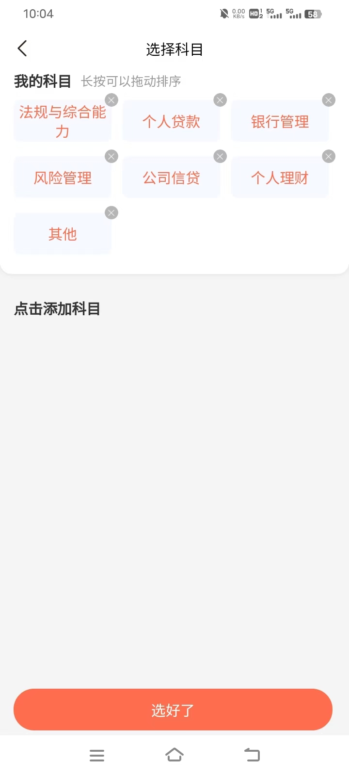 2026银行从业资格考试超全备考资料选择指南 2026银行从业资格考试超全备考资料选择指南