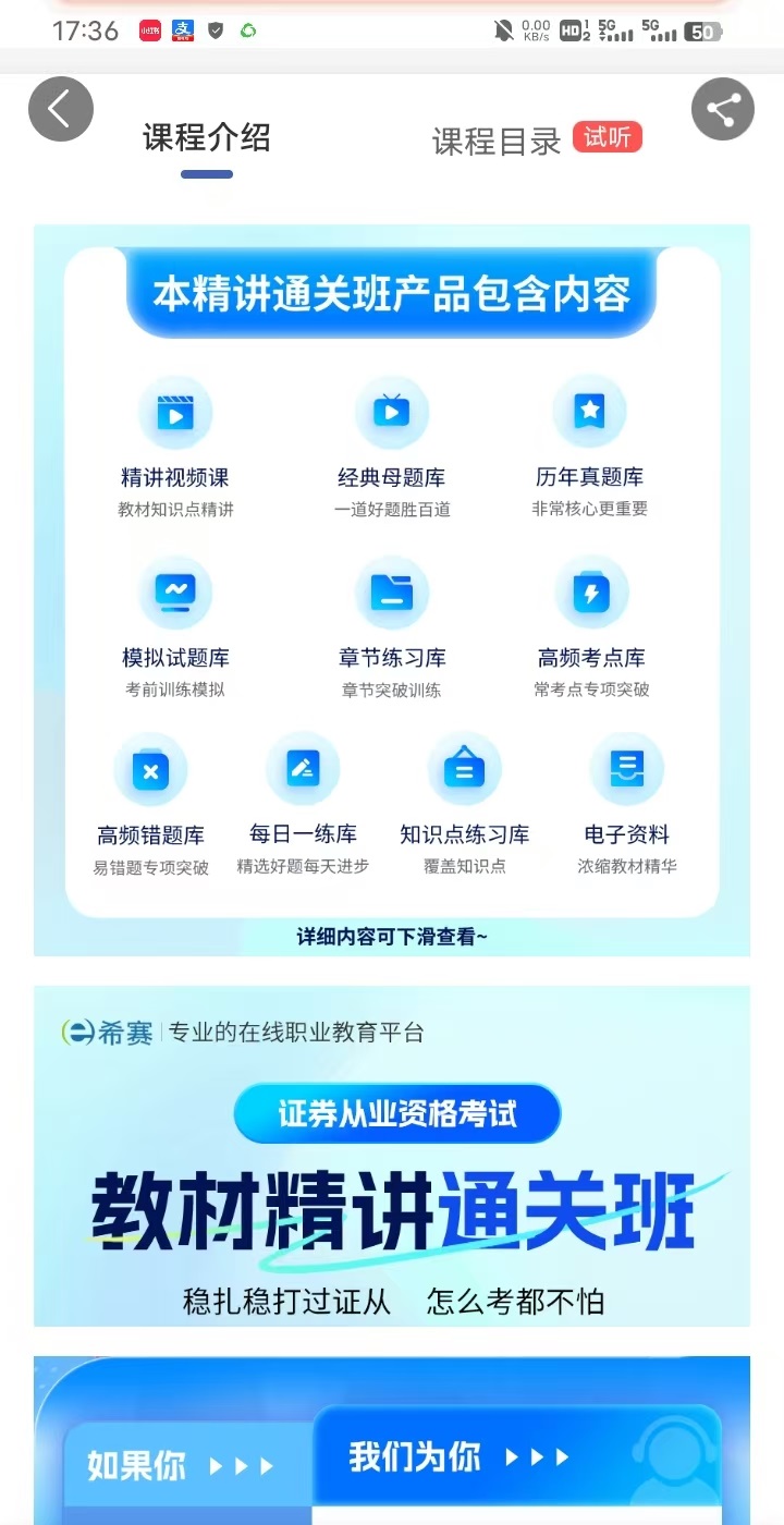 不买教材的备考方案:2026证券从业,这几类资料是关键 不买教材的备考方案:2026证券从业,这几类资料是关键