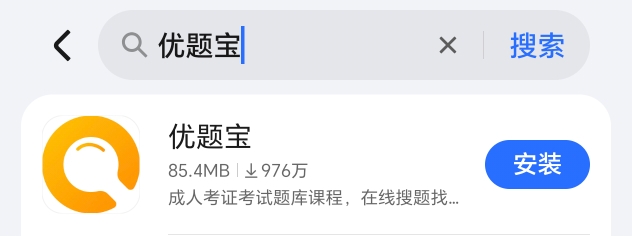 优题宝 App Logo