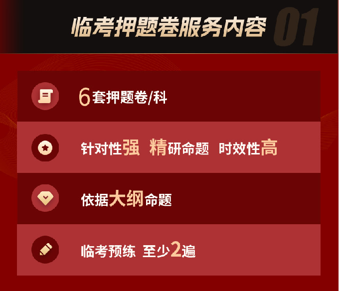 押题卷刷到60分才稳?26证券从业考生别再被这个说法坑了 押题卷刷到60分才稳?26证券从业考生别再被这个说法坑了