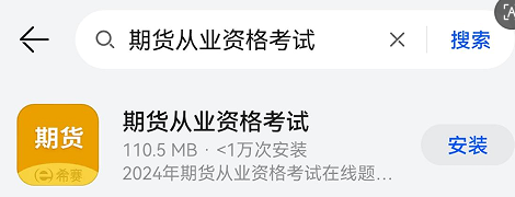 26期货从业零基础备考:免费课在哪看、怎么学更有效? 26期货从业零基础备考:免费课在哪看、怎么学更有效?