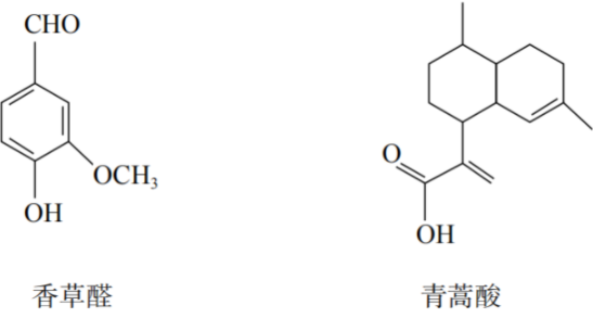 香草醛和青蒿酸的结构简式如下图所示下列叙述正确的是( )