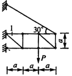 图50中桁架，杆1的内力为()