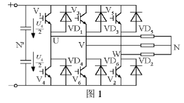 图1逆变电路中，不能同时导通的开关管为()。